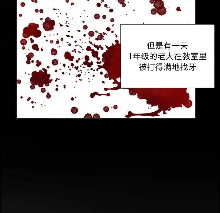 [韩国漫画] 恶女勾勾缠 剧情,女学生,巨乳大奶#[121P]-17
