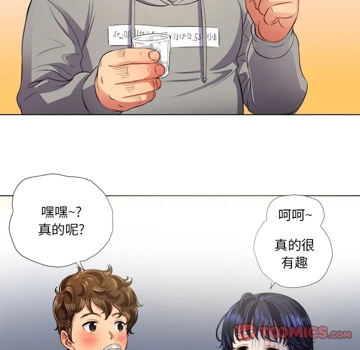 [韩国漫画] 恶女勾勾缠 剧情,女学生,巨乳大奶#[121P]-24