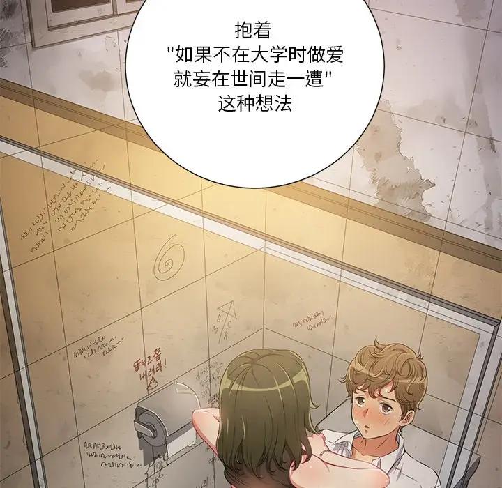 [韩国漫画] 恶女勾勾缠 剧情,女学生,巨乳大奶#[121P]-28