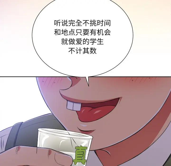 [韩国漫画] 恶女勾勾缠 剧情,女学生,巨乳大奶#[121P]-33