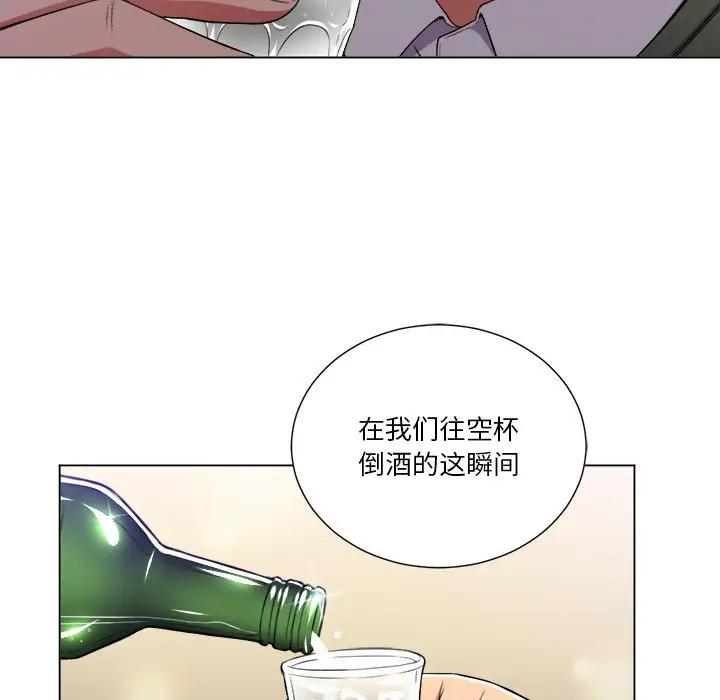 [韩国漫画] 恶女勾勾缠 剧情,女学生,巨乳大奶#[121P]-34