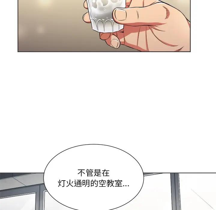 [韩国漫画] 恶女勾勾缠 剧情,女学生,巨乳大奶#[121P]-35