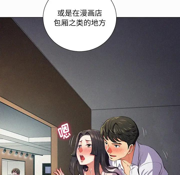 [韩国漫画] 恶女勾勾缠 剧情,女学生,巨乳大奶#[121P]-40