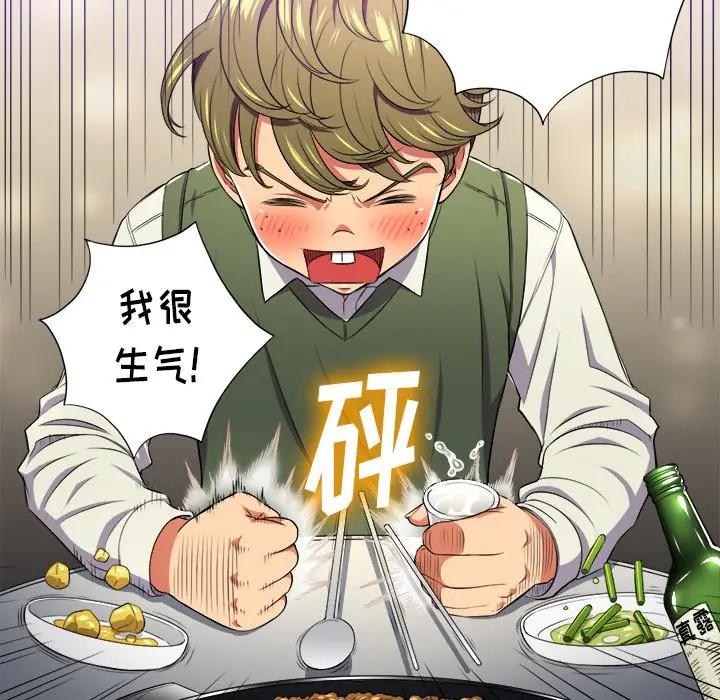 [韩国漫画] 恶女勾勾缠 剧情,女学生,巨乳大奶#[121P]-47