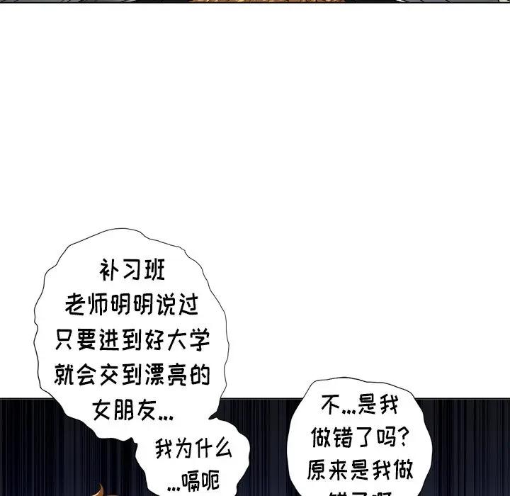 [韩国漫画] 恶女勾勾缠 剧情,女学生,巨乳大奶#[121P]-48