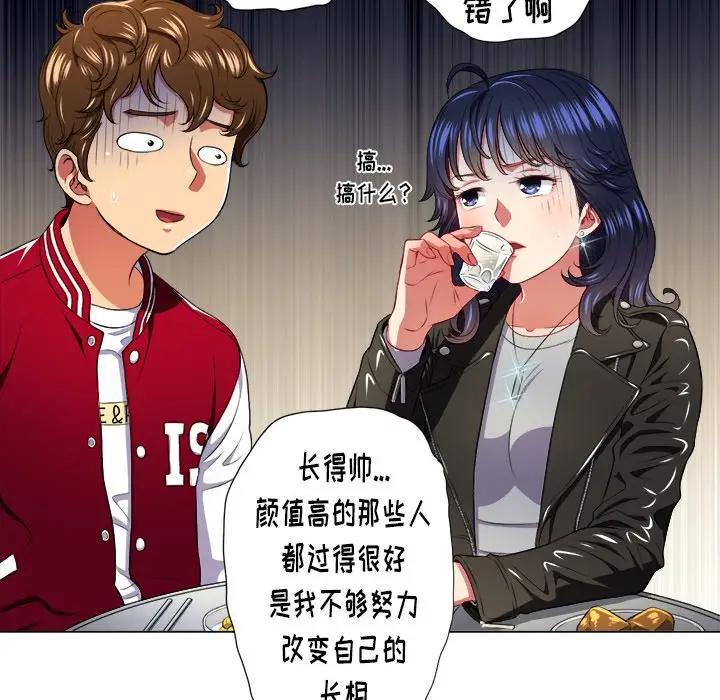 [韩国漫画] 恶女勾勾缠 剧情,女学生,巨乳大奶#[121P]-49