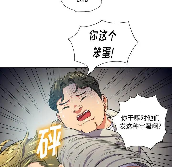 [韩国漫画] 恶女勾勾缠 剧情,女学生,巨乳大奶#[121P]-50