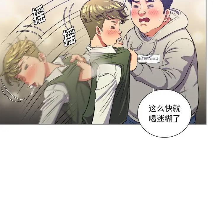 [韩国漫画] 恶女勾勾缠 剧情,女学生,巨乳大奶#[121P]-52