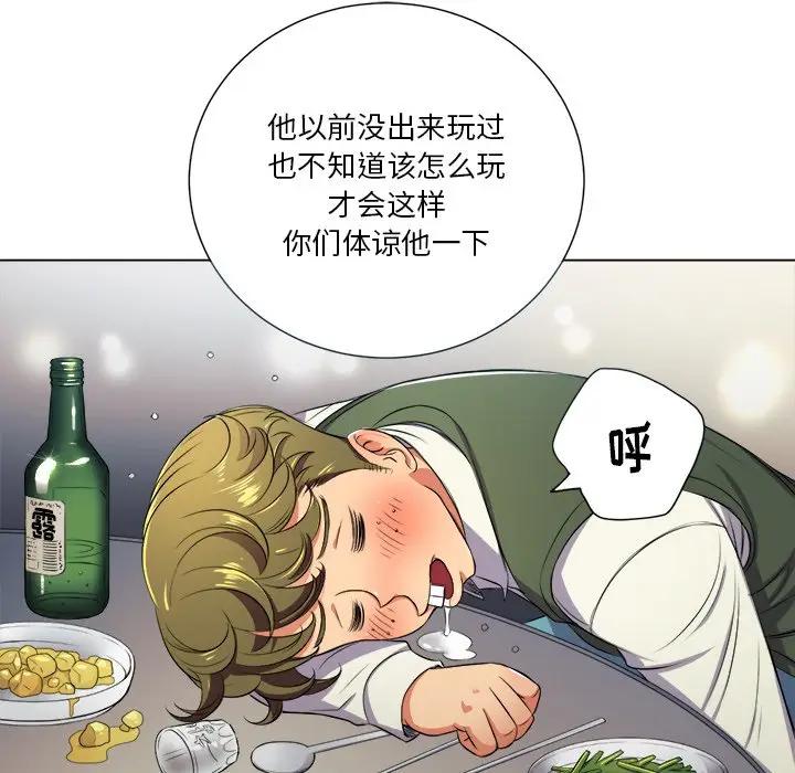 [韩国漫画] 恶女勾勾缠 剧情,女学生,巨乳大奶#[121P]-53