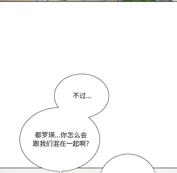 [韩国漫画] 恶女勾勾缠 剧情,女学生,巨乳大奶#[121P]-54