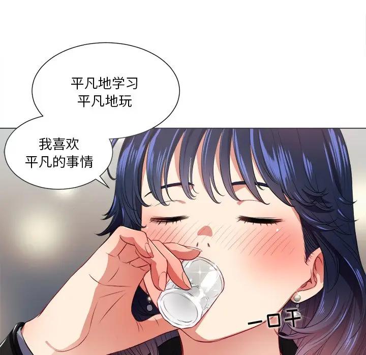 [韩国漫画] 恶女勾勾缠 剧情,女学生,巨乳大奶#[121P]-59