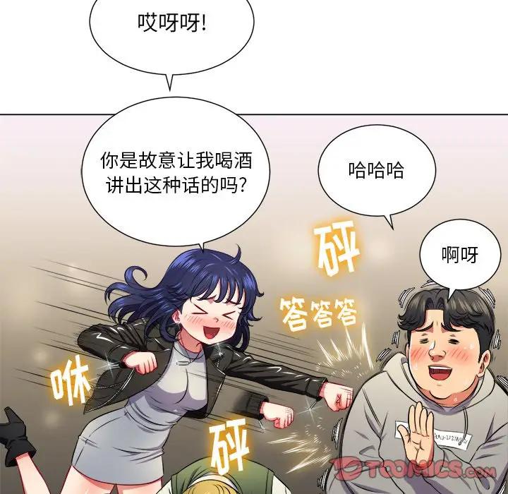 [韩国漫画] 恶女勾勾缠 剧情,女学生,巨乳大奶#[121P]-66