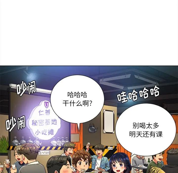 [韩国漫画] 恶女勾勾缠 剧情,女学生,巨乳大奶#[121P]-7