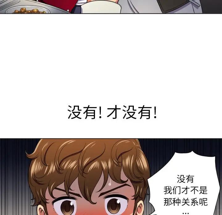 [韩国漫画] 恶女勾勾缠 剧情,女学生,巨乳大奶#[121P]-72