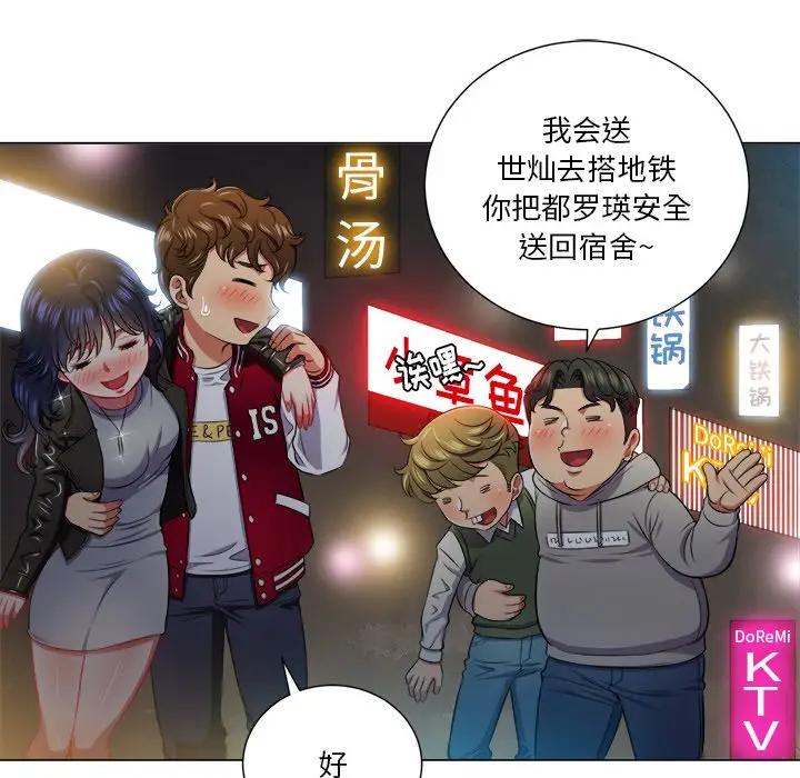 [韩国漫画] 恶女勾勾缠 剧情,女学生,巨乳大奶#[121P]-77