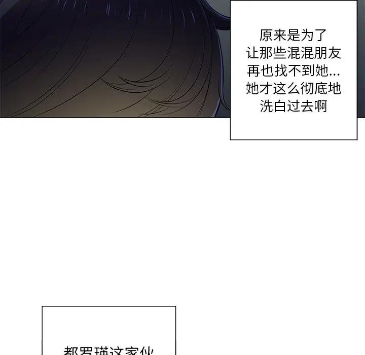 [韩国漫画] 恶女勾勾缠 剧情,女学生,巨乳大奶#[121P]-86