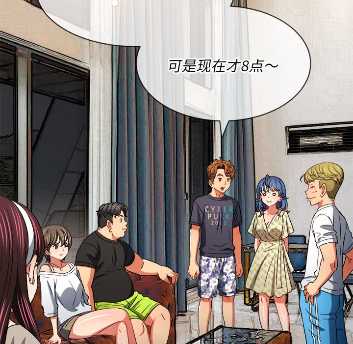 [韩国漫画] 恶女勾勾缠 剧情,女学生,巨乳大奶#[168P]-135