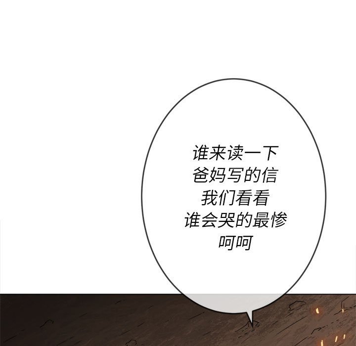 [韩国漫画] 恶女勾勾缠 剧情,女学生,巨乳大奶#[168P]-157