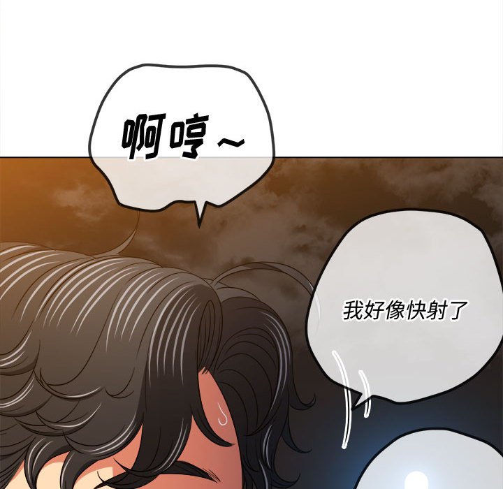 [韩国漫画] 恶女勾勾缠 剧情,女学生,巨乳大奶#[168P]-60