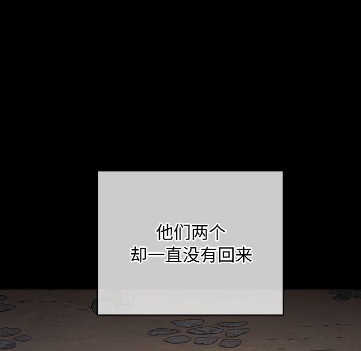 [韩国漫画] 恶女勾勾缠 剧情,女学生,巨乳大奶#[160P]-120