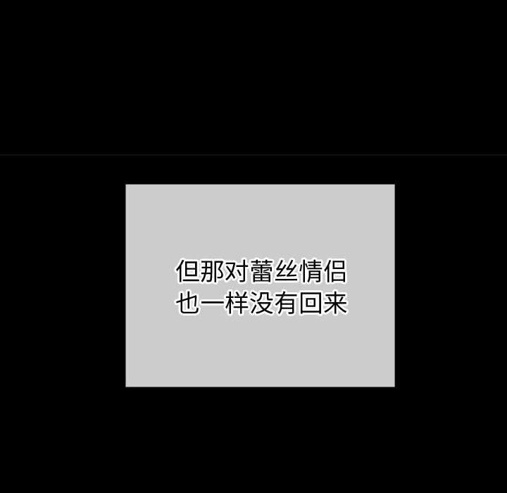 [韩国漫画] 恶女勾勾缠 剧情,女学生,巨乳大奶#[160P]-126