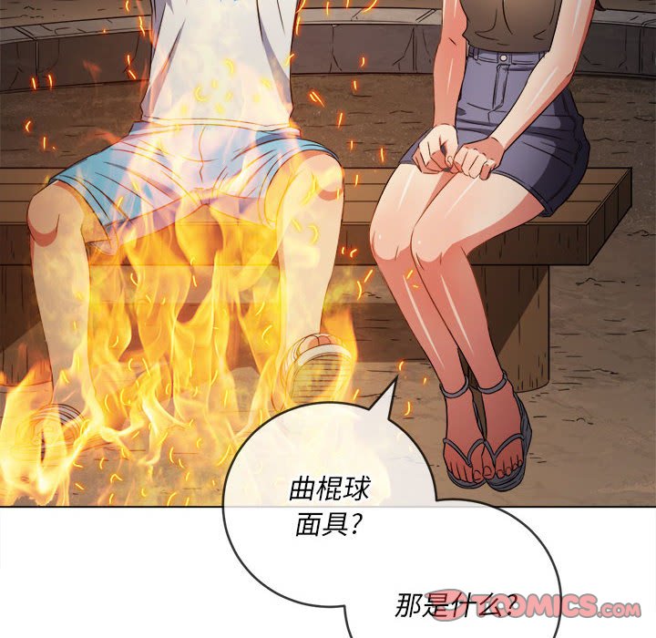 [韩国漫画] 恶女勾勾缠 剧情,女学生,巨乳大奶#[160P]-156