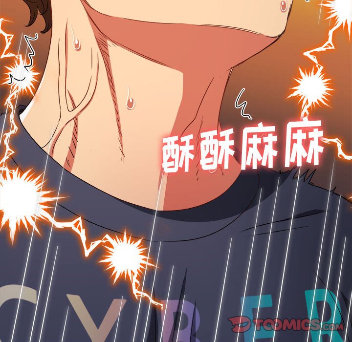 [韩国漫画] 恶女勾勾缠 剧情,女学生,巨乳大奶#[195P]-90