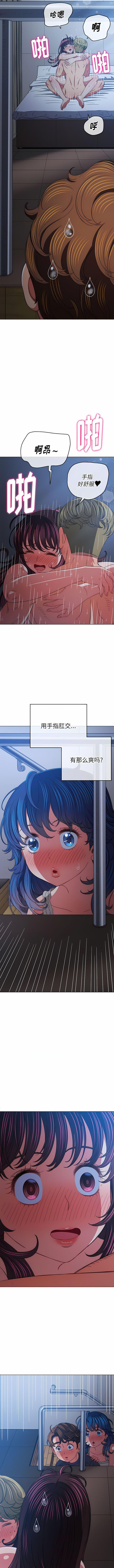 [韩国漫画] 恶女勾勾缠 剧情,女学生,巨乳大奶#[14P]-7