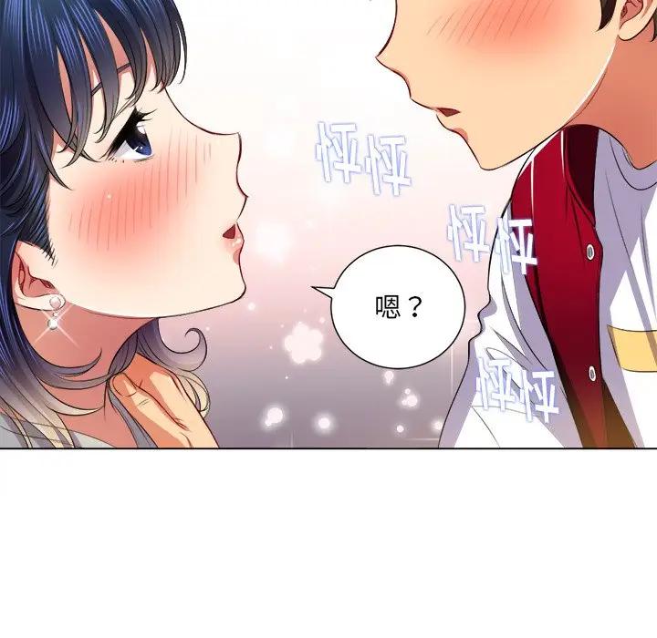 [韩国漫画] 恶女勾勾缠 剧情,女学生,巨乳大奶#[135P]-113