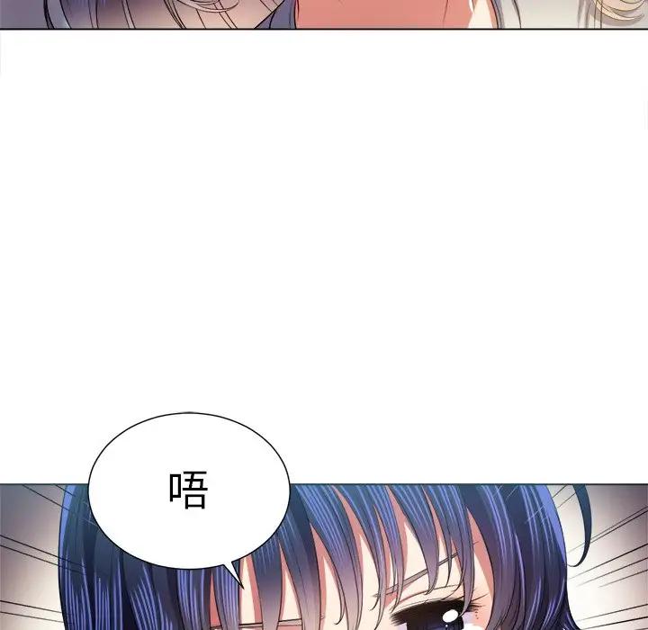 [韩国漫画] 恶女勾勾缠 剧情,女学生,巨乳大奶#[135P]-116