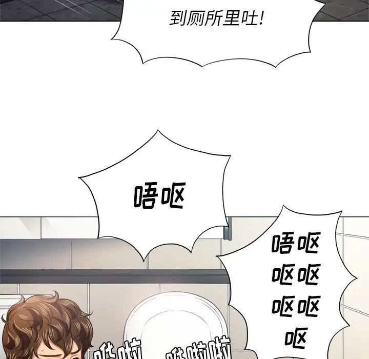 [韩国漫画] 恶女勾勾缠 剧情,女学生,巨乳大奶#[135P]-119