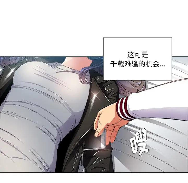 [韩国漫画] 恶女勾勾缠 剧情,女学生,巨乳大奶#[135P]-22