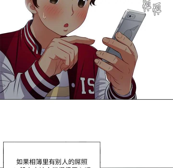 [韩国漫画] 恶女勾勾缠 剧情,女学生,巨乳大奶#[135P]-24