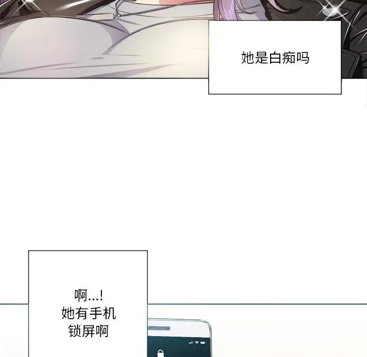 [韩国漫画] 恶女勾勾缠 剧情,女学生,巨乳大奶#[135P]-26
