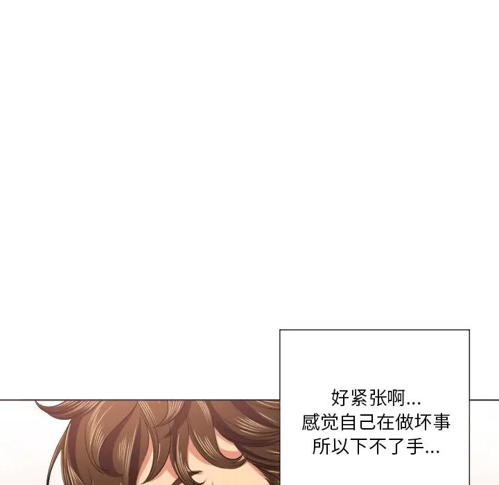 [韩国漫画] 恶女勾勾缠 剧情,女学生,巨乳大奶#[135P]-40
