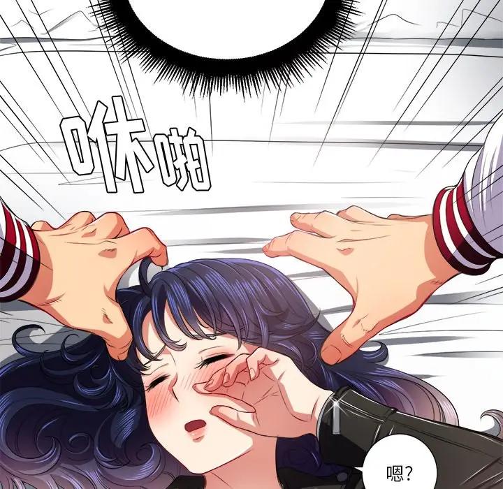 [韩国漫画] 恶女勾勾缠 剧情,女学生,巨乳大奶#[135P]-44