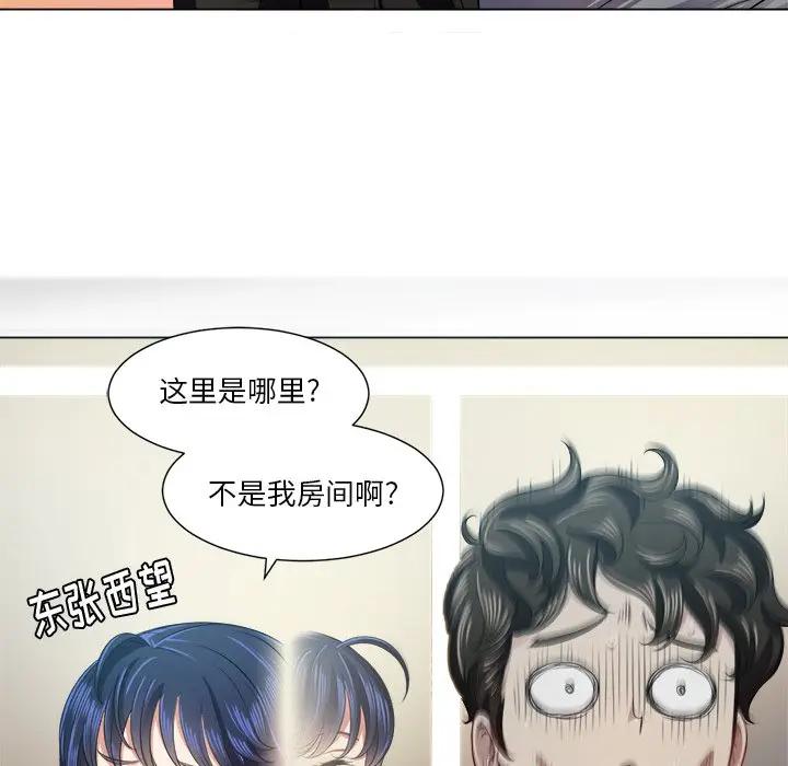 [韩国漫画] 恶女勾勾缠 剧情,女学生,巨乳大奶#[135P]-47