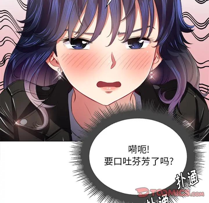 [韩国漫画] 恶女勾勾缠 剧情,女学生,巨乳大奶#[135P]-51