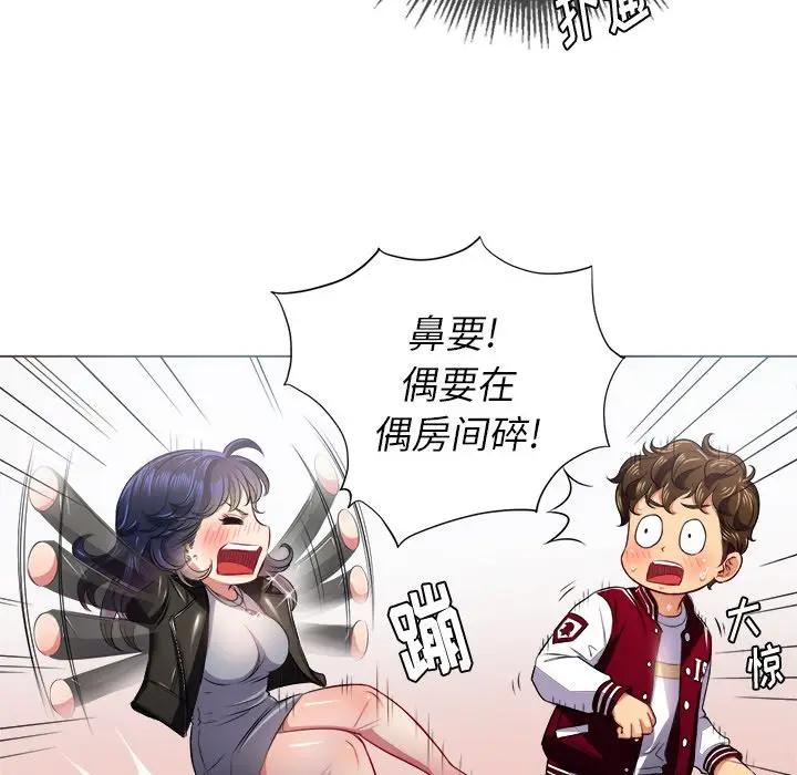 [韩国漫画] 恶女勾勾缠 剧情,女学生,巨乳大奶#[135P]-52