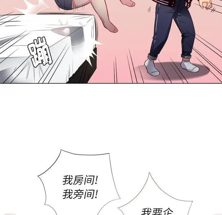 [韩国漫画] 恶女勾勾缠 剧情,女学生,巨乳大奶#[135P]-53