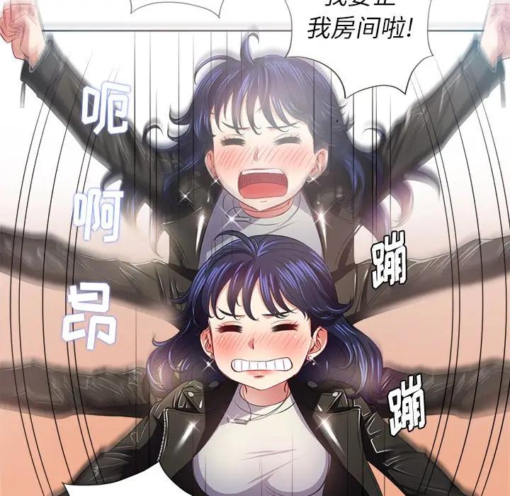 [韩国漫画] 恶女勾勾缠 剧情,女学生,巨乳大奶#[135P]-54