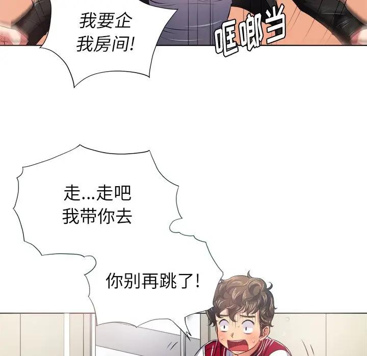 [韩国漫画] 恶女勾勾缠 剧情,女学生,巨乳大奶#[135P]-55