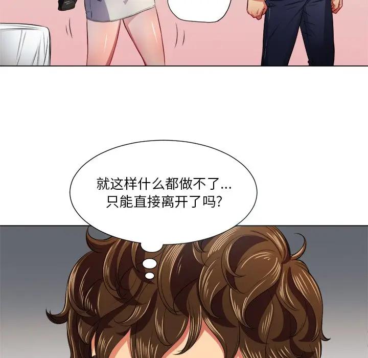 [韩国漫画] 恶女勾勾缠 剧情,女学生,巨乳大奶#[135P]-58