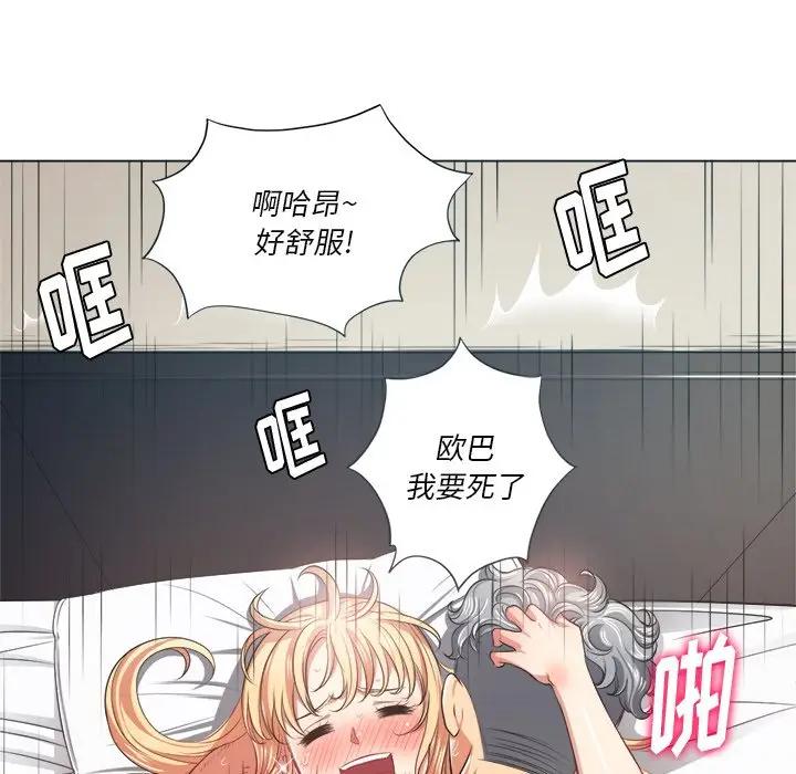 [韩国漫画] 恶女勾勾缠 剧情,女学生,巨乳大奶#[135P]-64