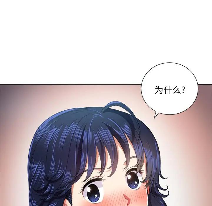 [韩国漫画] 恶女勾勾缠 剧情,女学生,巨乳大奶#[135P]-81