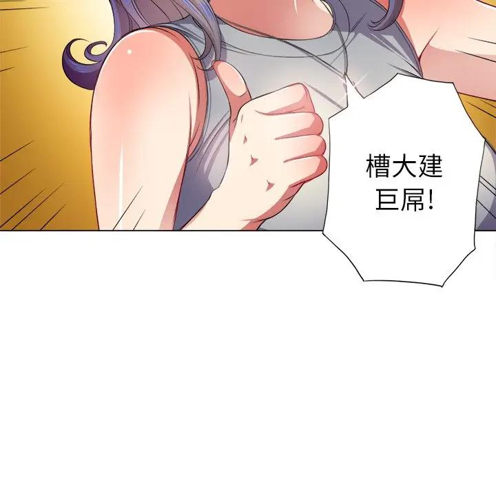 [韩国漫画] 恶女勾勾缠 剧情,女学生,巨乳大奶#[135P]-84