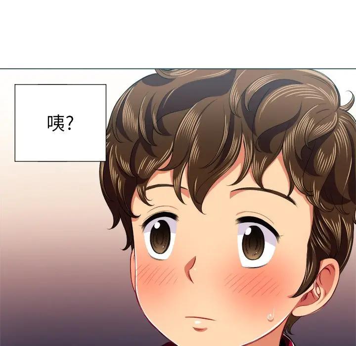 [韩国漫画] 恶女勾勾缠 剧情,女学生,巨乳大奶#[135P]-85