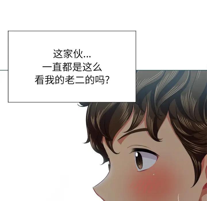 [韩国漫画] 恶女勾勾缠 剧情,女学生,巨乳大奶#[135P]-88