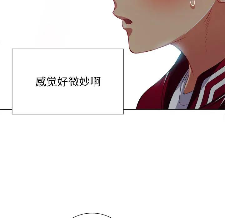 [韩国漫画] 恶女勾勾缠 剧情,女学生,巨乳大奶#[135P]-89