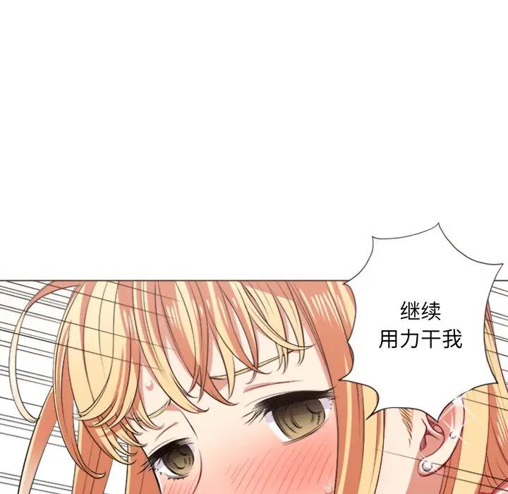 [韩国漫画] 恶女勾勾缠 剧情,女学生,巨乳大奶#[135P]-9